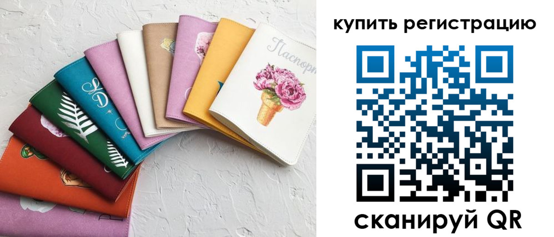 прописка поиск в Балабаново