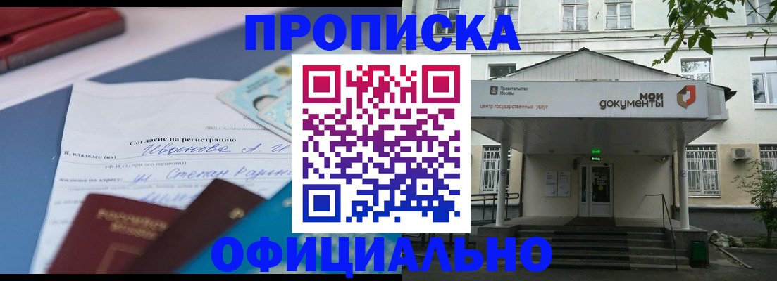 форма 3 в Балабаново