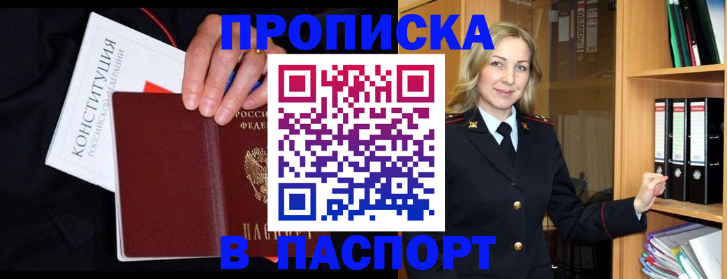 регистрация для школы в Балабаново